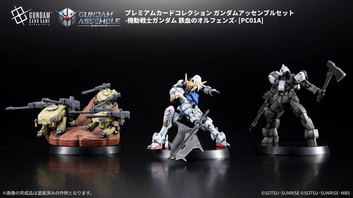公式】ガンダムカードゲーム on X: 