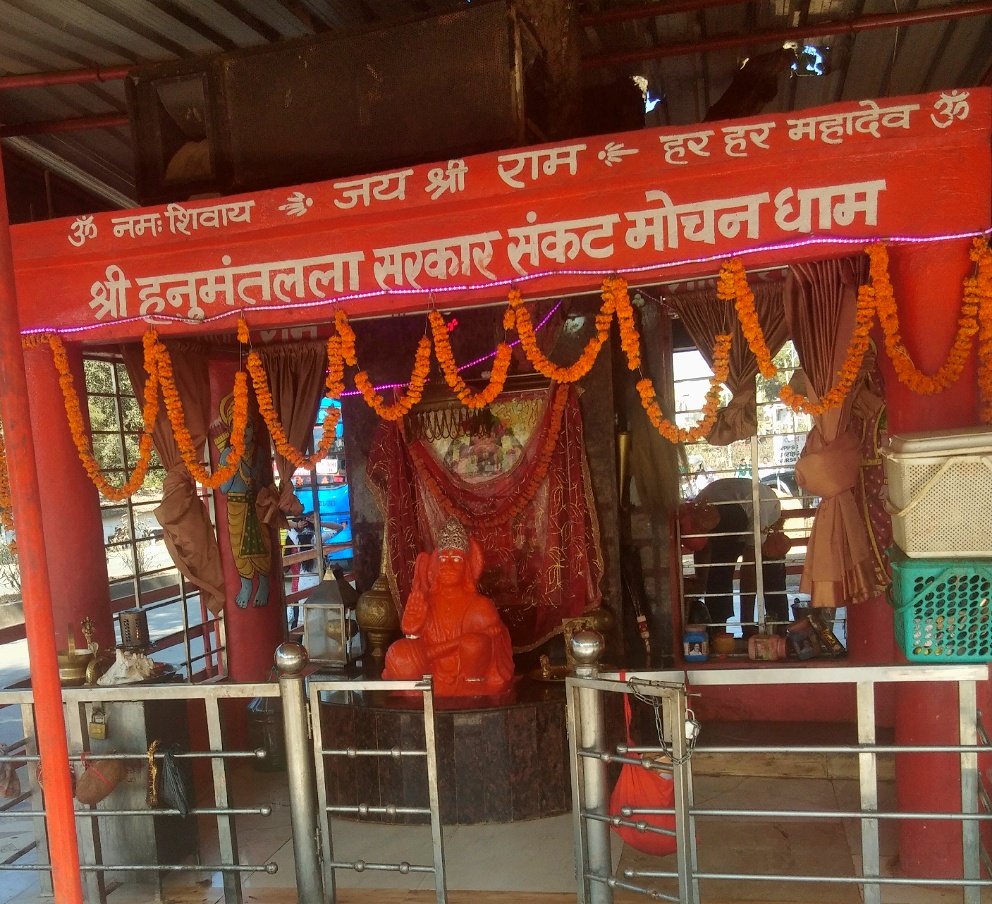 Anupam Singh Baghel tweet media