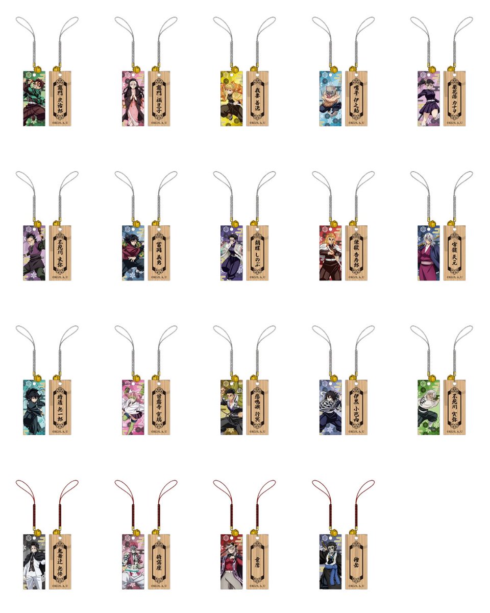 鬼滅の刃最新情報＆グッズ情報@きめつねっと (@kimetsu_goods23