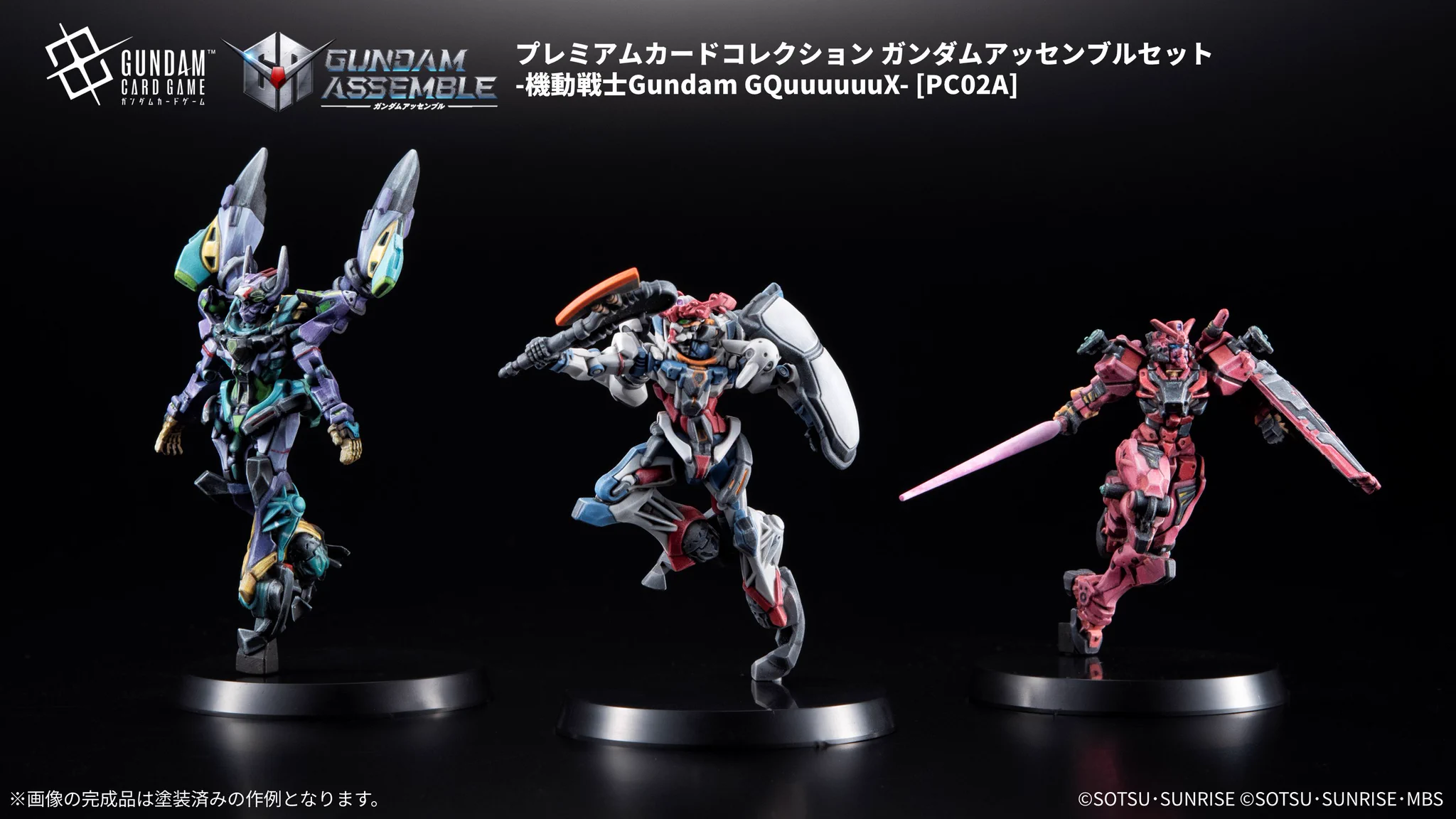 公式】ガンダムカードゲーム on X: 