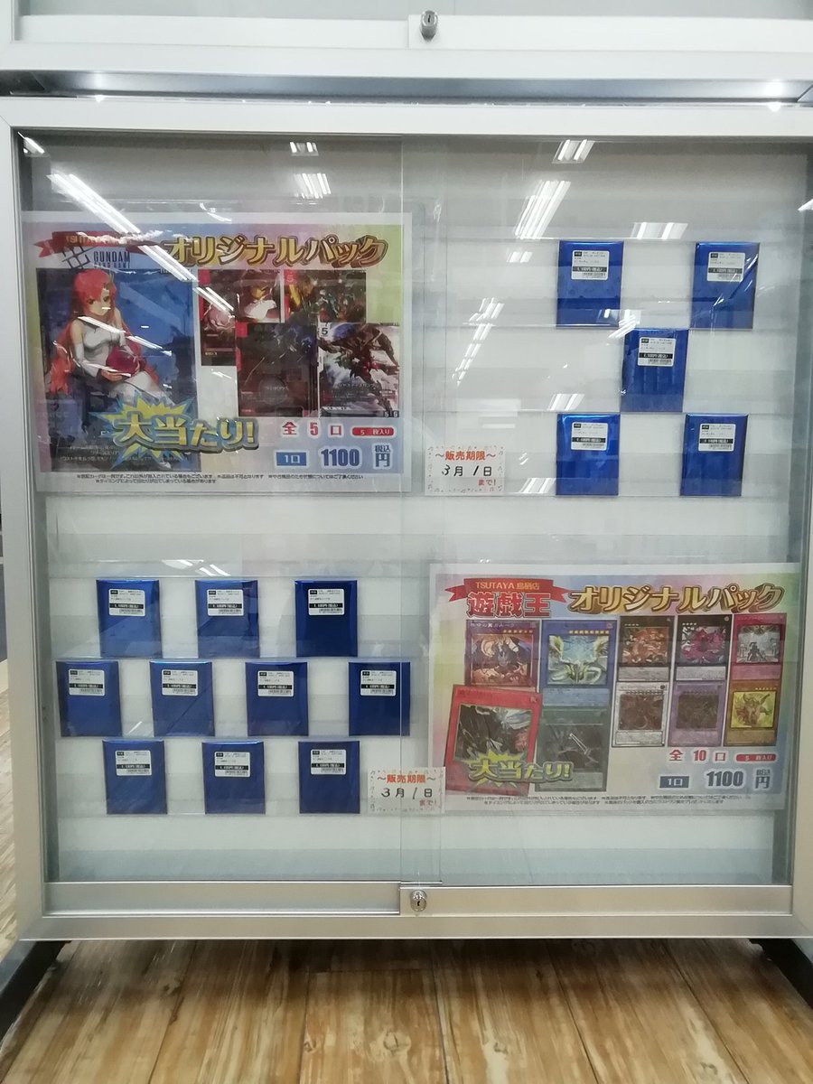 オリパ情報】 #ポケモンカード #デュエルマスターズ #ワンピースカード