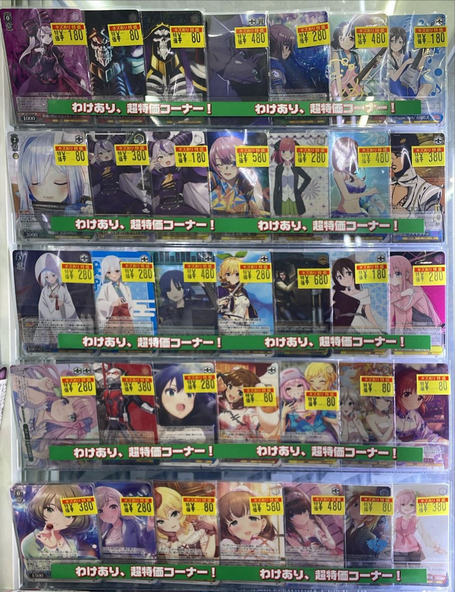 ドラ2 #ヴァイスシュヴァルツ 📣傷あり特価更新📣 お値段大更新しま