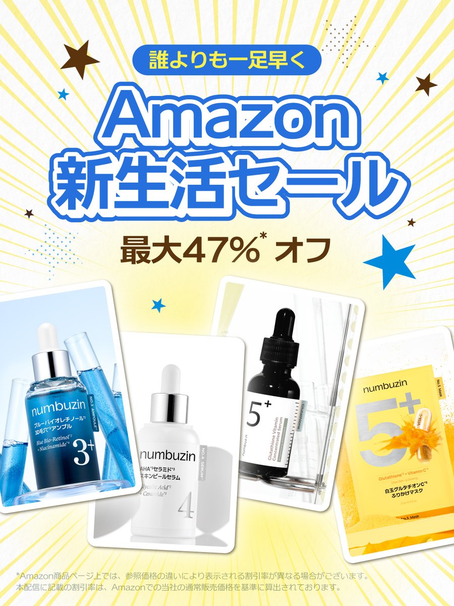 numbuzin(ナンバーズイン)日本公式 (@numbuzin_jp) / Posts / X