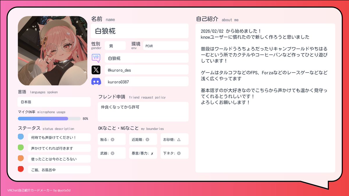 もみじのひと tweet media