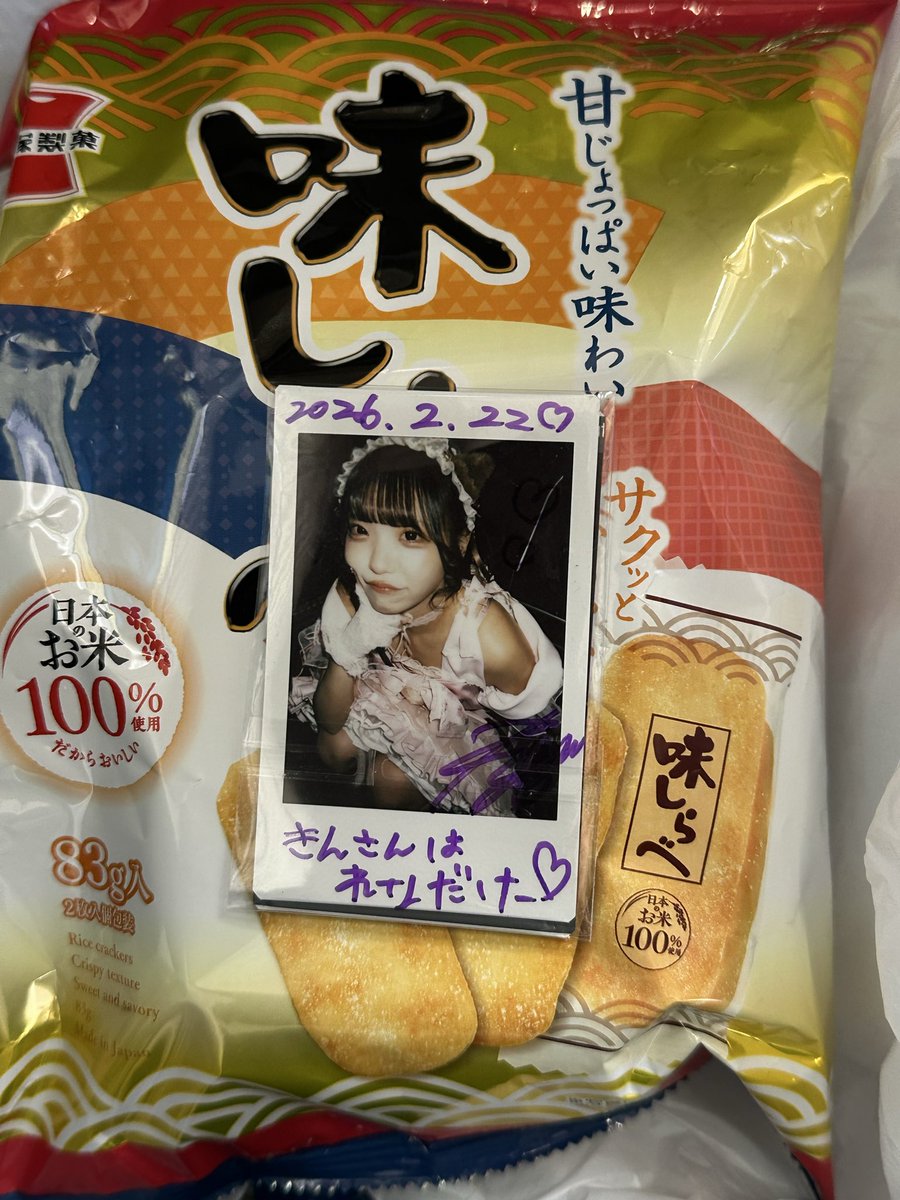 きんさん。 (@ibd2013cded) / Posts / X