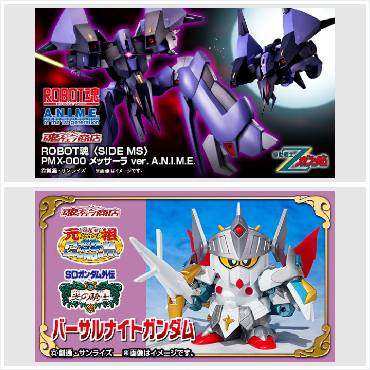 📢本日16時～ご注文受付開始＼ 「ROBOT魂 ＜SIDE MS＞ PMX-000