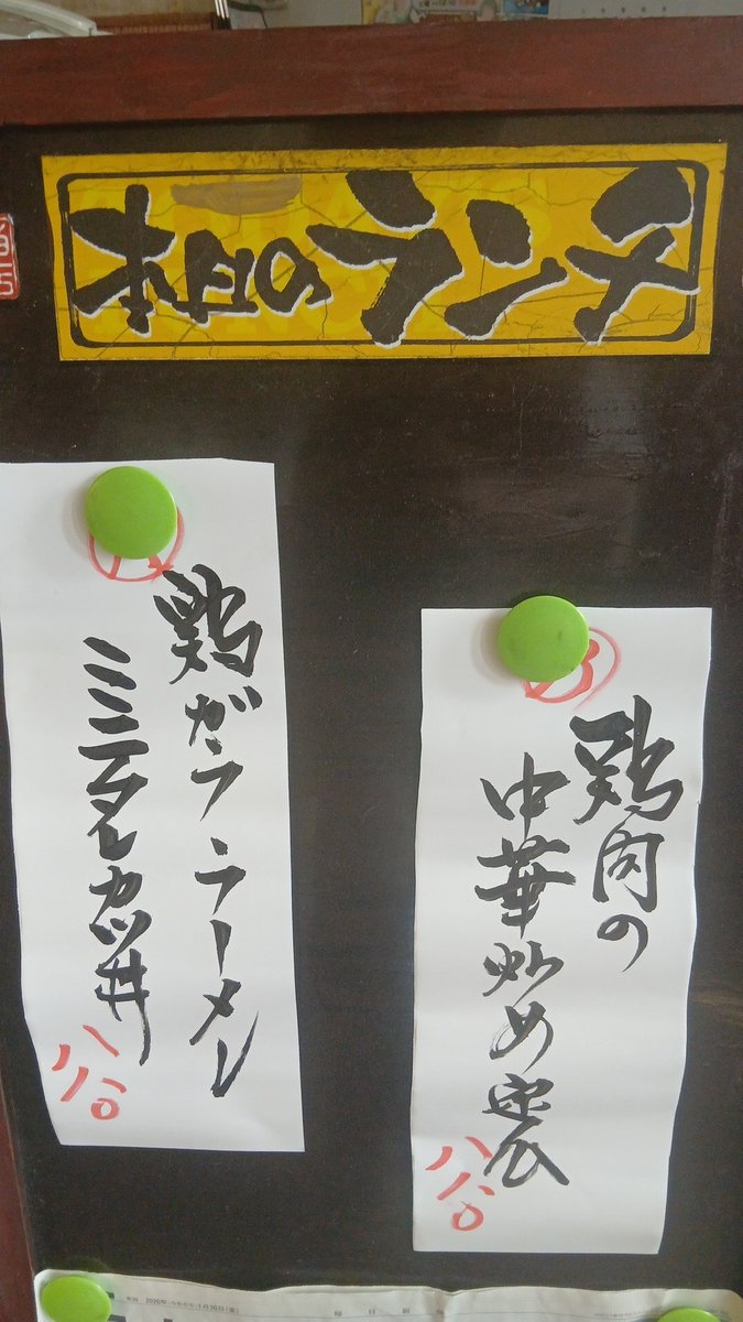 2月27日(金)
本日もよろしくお願いいたします。