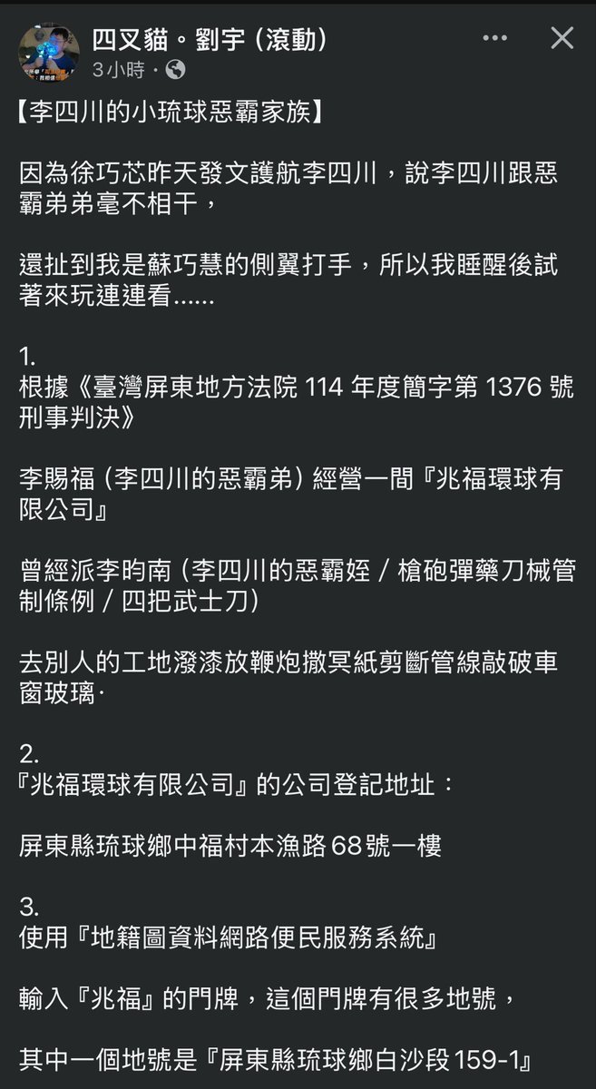 Winosaur tweet media