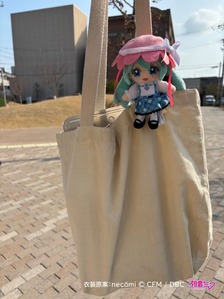 DBC×初音ミク 公式アカウント tweet media