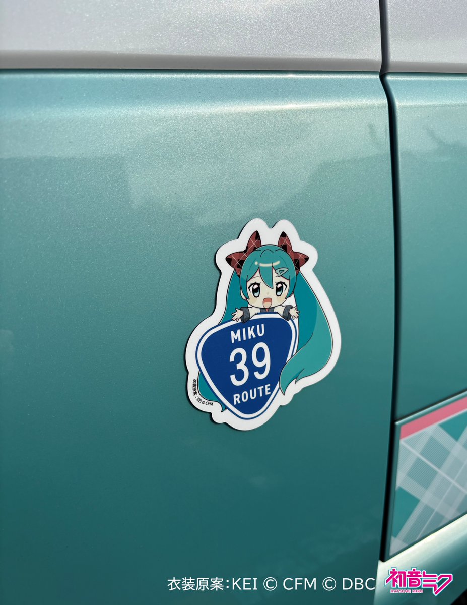 DBC×初音ミク 公式アカウント (@DBC_3939) / Posts / X
