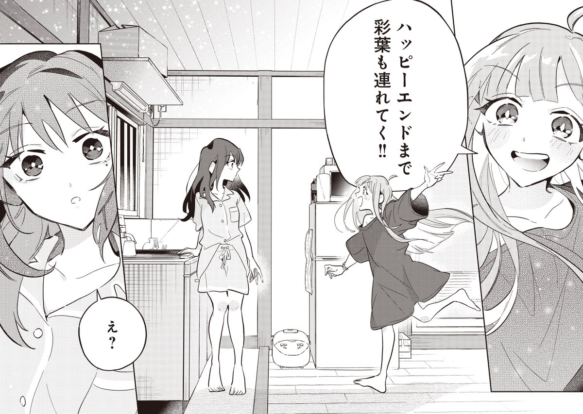 📚✨🐰コミックス１巻発売中🦊✨📚

かぐや姫が限界ハイスペJKを
ハッピーエンドに連れていく話（0/8)

『#超かぐや姫！』
漫画：米田タロウ
原作：スタジオクロマト・スタジオコロリド

<a href="/Cho_KaguyaHime/">『超かぐや姫！』公式</a>
#CosmicPrincessKaguya