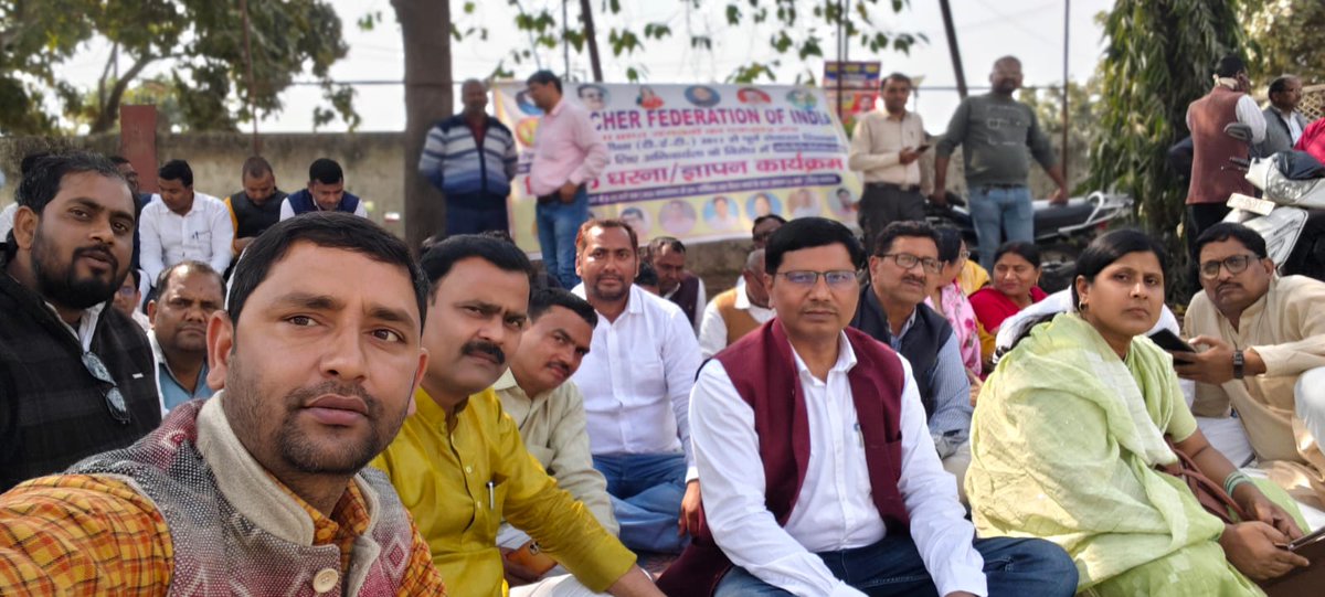 उ•प्र•प्रा•शिक्षक संघ संतकबीरनगर tweet media