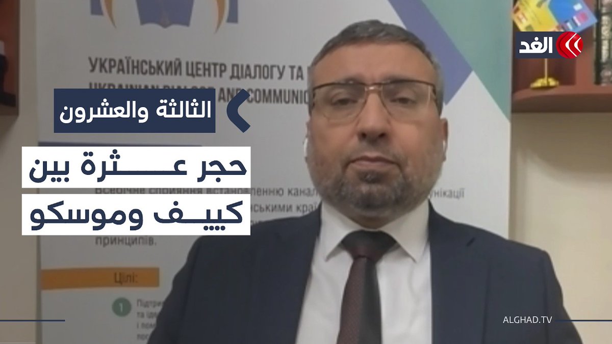 ملف الأراضي الأوكرانية.. حجر عثرة بين كييف وموسكو.. قراءة سياسية 