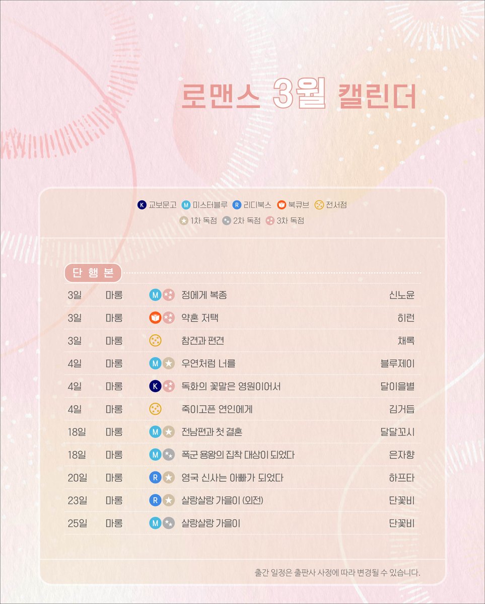 마야마루 로맨스(마롱/말레피카/마르스) tweet media