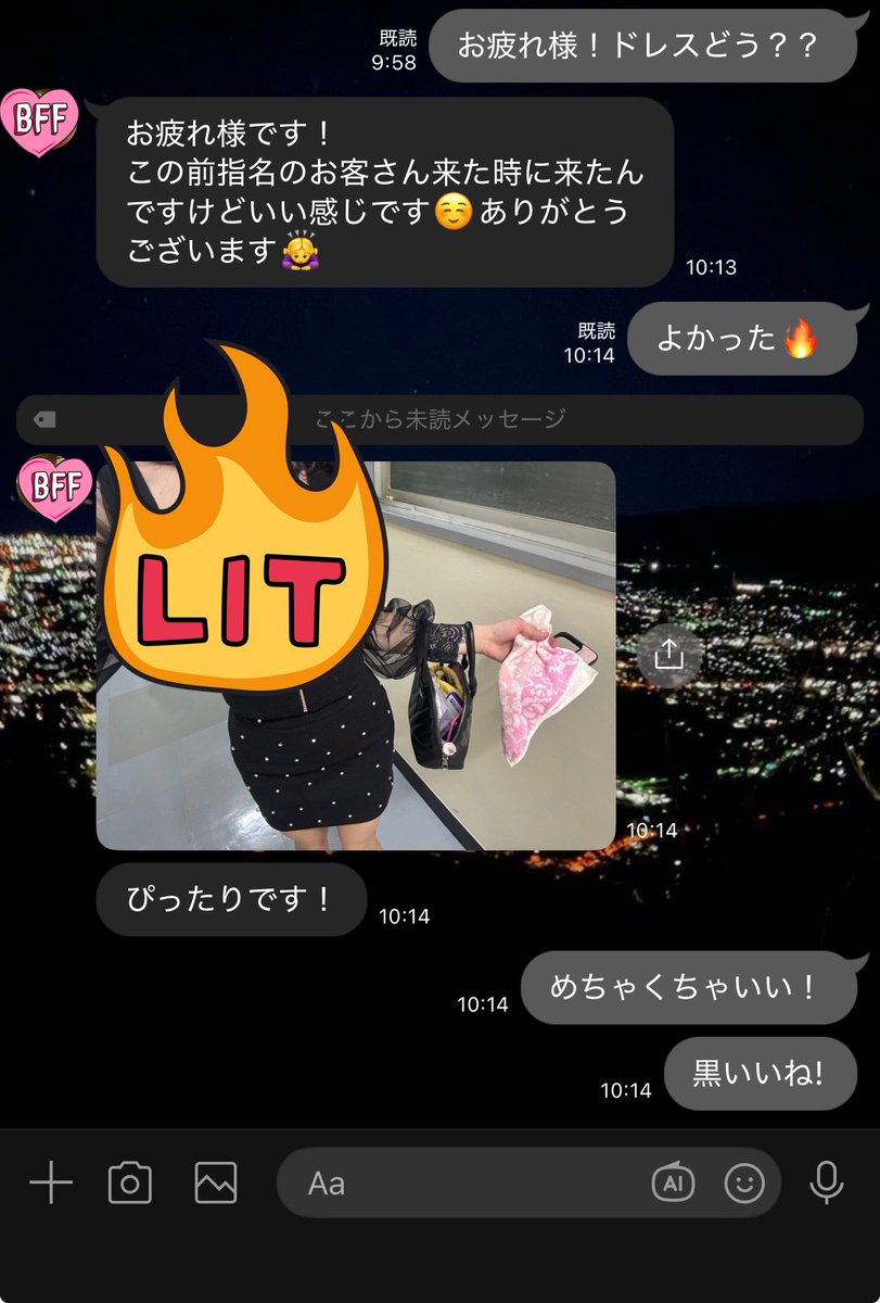 繁忙期、閑散期関係なしに還元してます‼️
せっかくお店入るなら色んな還元あった方が絶対いいでしょ‼️

て事で祝い金、ドレス、足代渡します❕

４月から今よりもキャパ広がるので、夜職やってみたい子、お店変えようか悩んでる子
今まじでいい時期なので相談でも大丈夫なのでお気軽にご連絡ください🔥