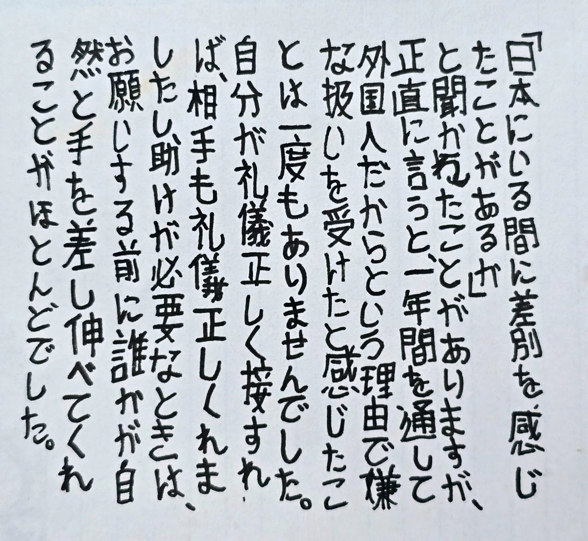 Julian798328's tweet photo. https://t.co/TkJ48l5Cnj
