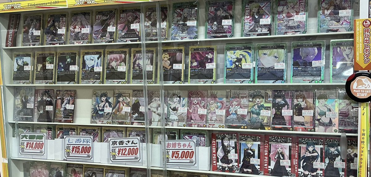 ユニアリ 販売情報】 ユニオンアリーナ最新弾「魔都精兵のスレイブ