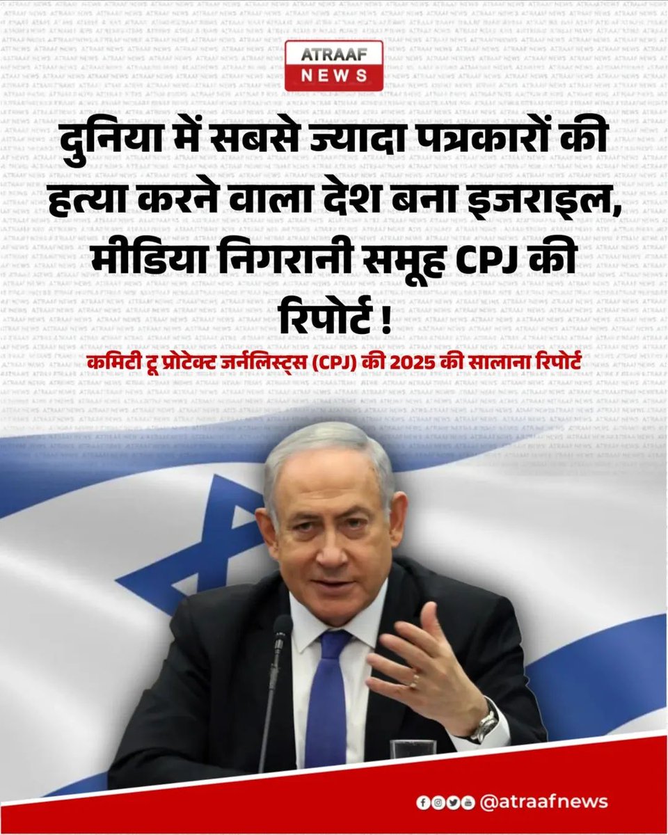 आतंक के चेहरे दुनिया को सुरक्षित कर रहे,,,!!