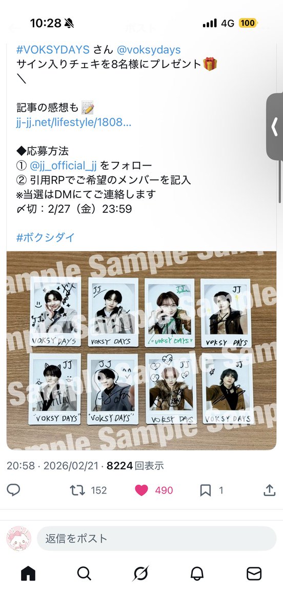 ꜀( ꜆-⩊-)꜆♡ tweet media