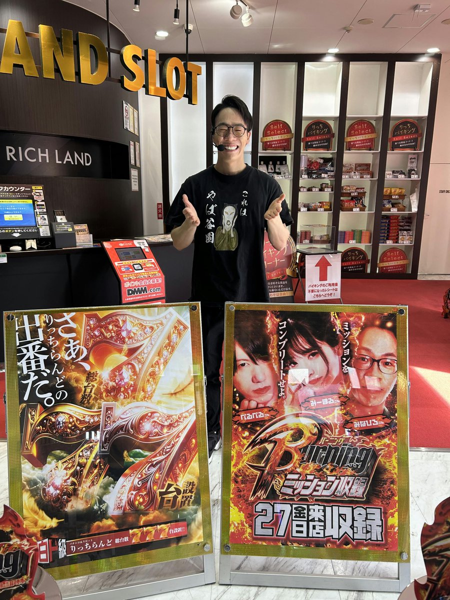 🏳️‍🌈2⃣月2⃣7⃣日(金)🏳️‍🌈 🌈設置台数7⃣7⃣7⃣台🌈 〈スロット