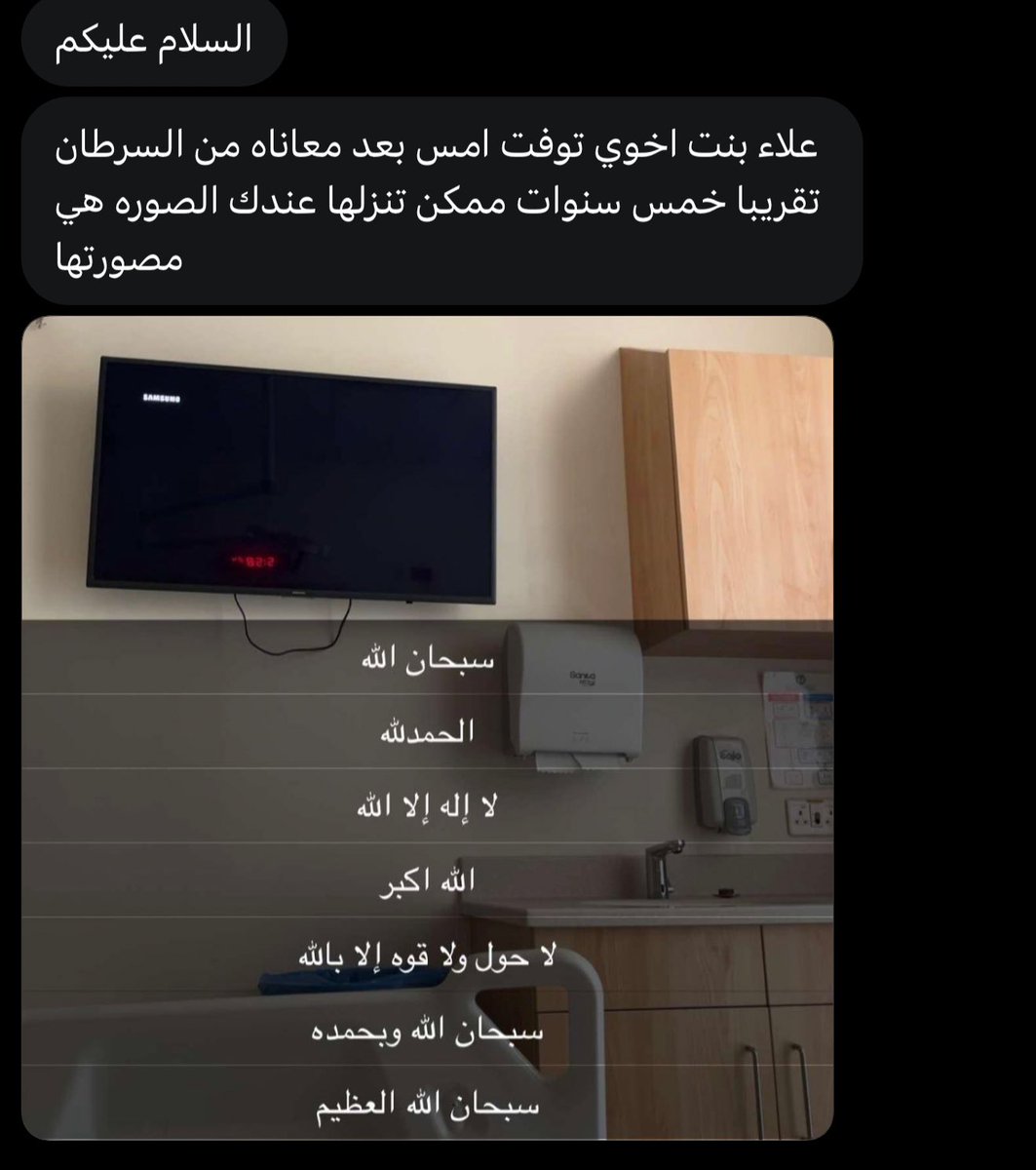 علاء tweet media