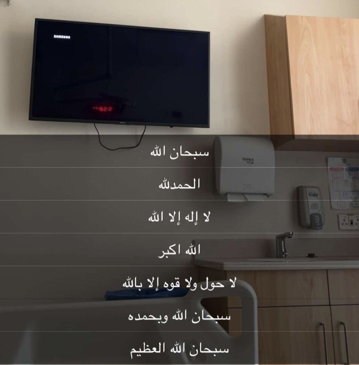 علاء tweet media
