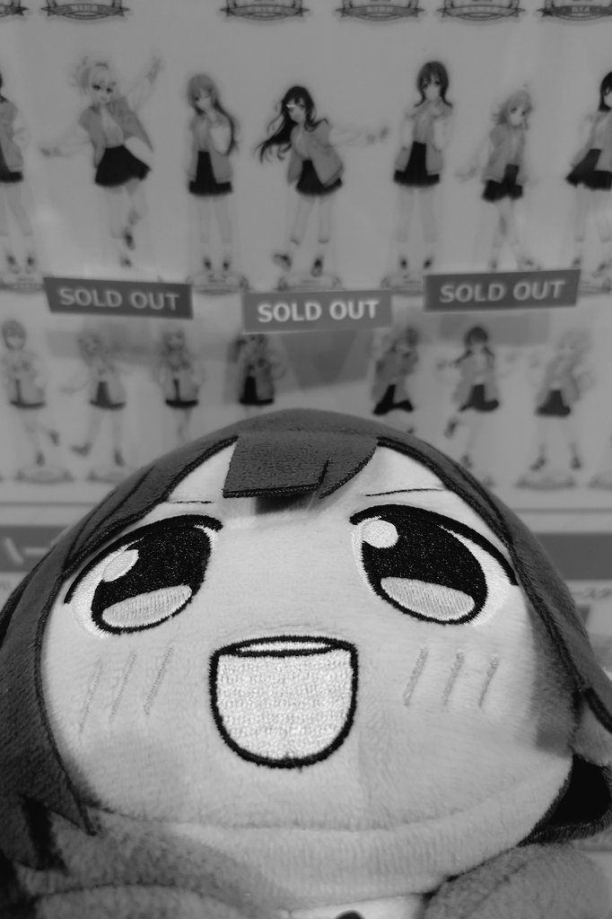 売り切れでいまこれ