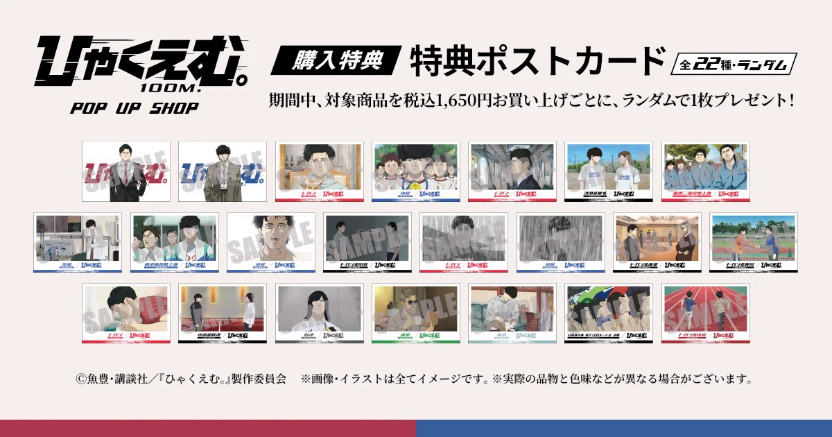 アニメガ×ソフマップ】公式＠中の人 on X: 