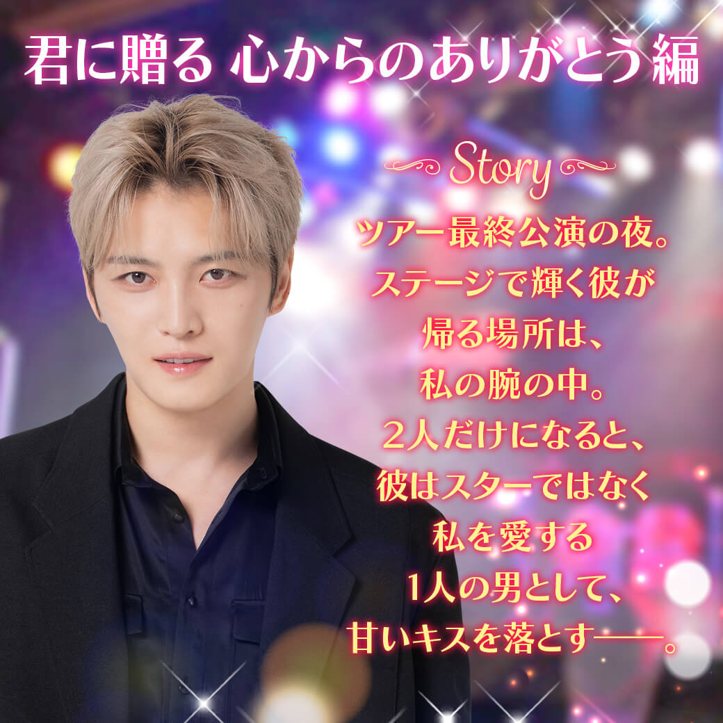 公式】Myダーリン❤︎ジェジュン (@HoneyHolicLife) / Posts / X
