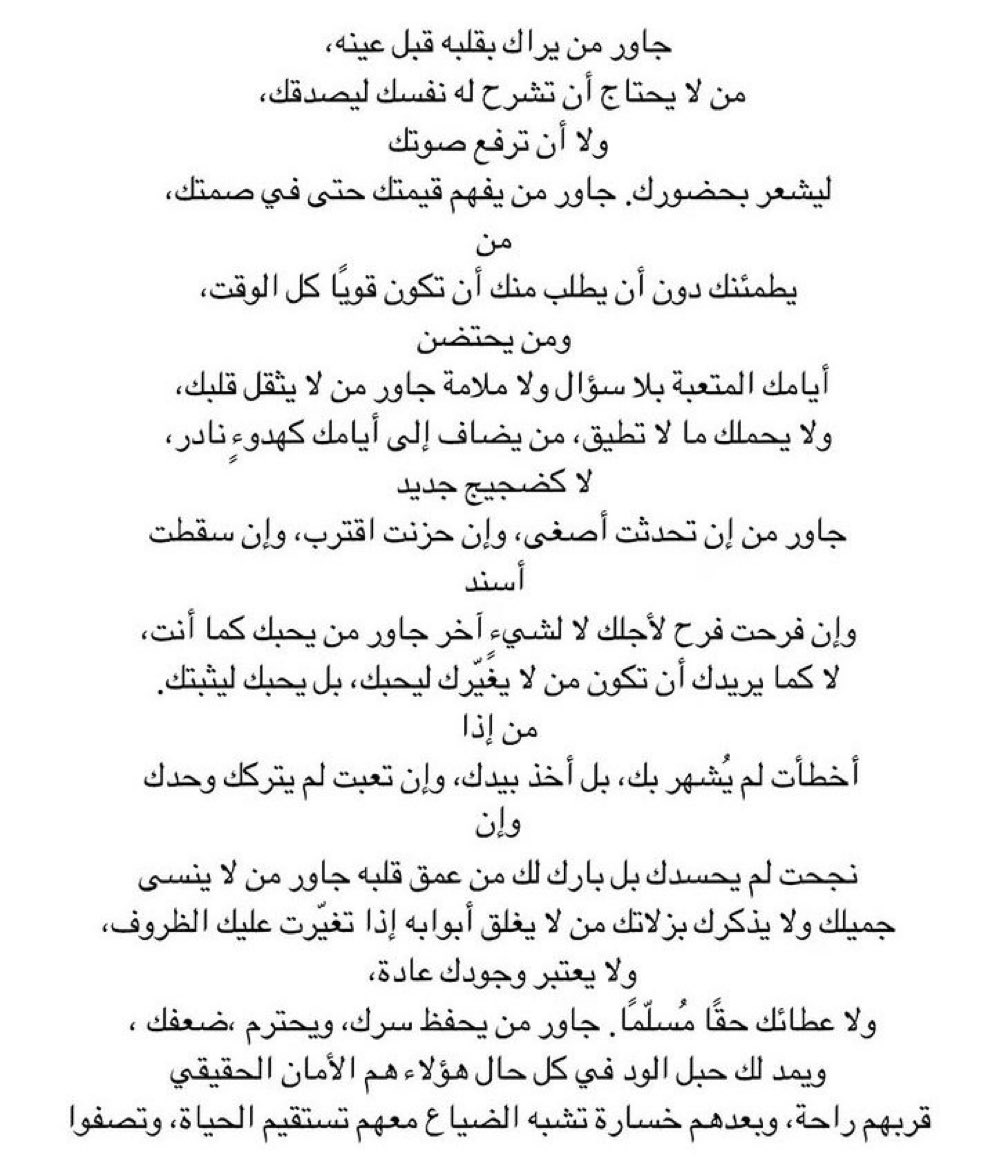dollariii_om's tweet photo. جاور من يراك بقلبه ❤️ https://t.co/RlbAdboq6i