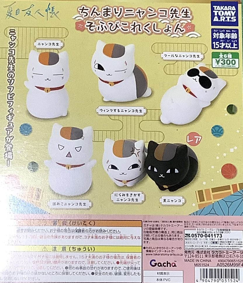 🎈再入荷商品情報🎈 大人気商品再入荷しております😊 「PINGUの