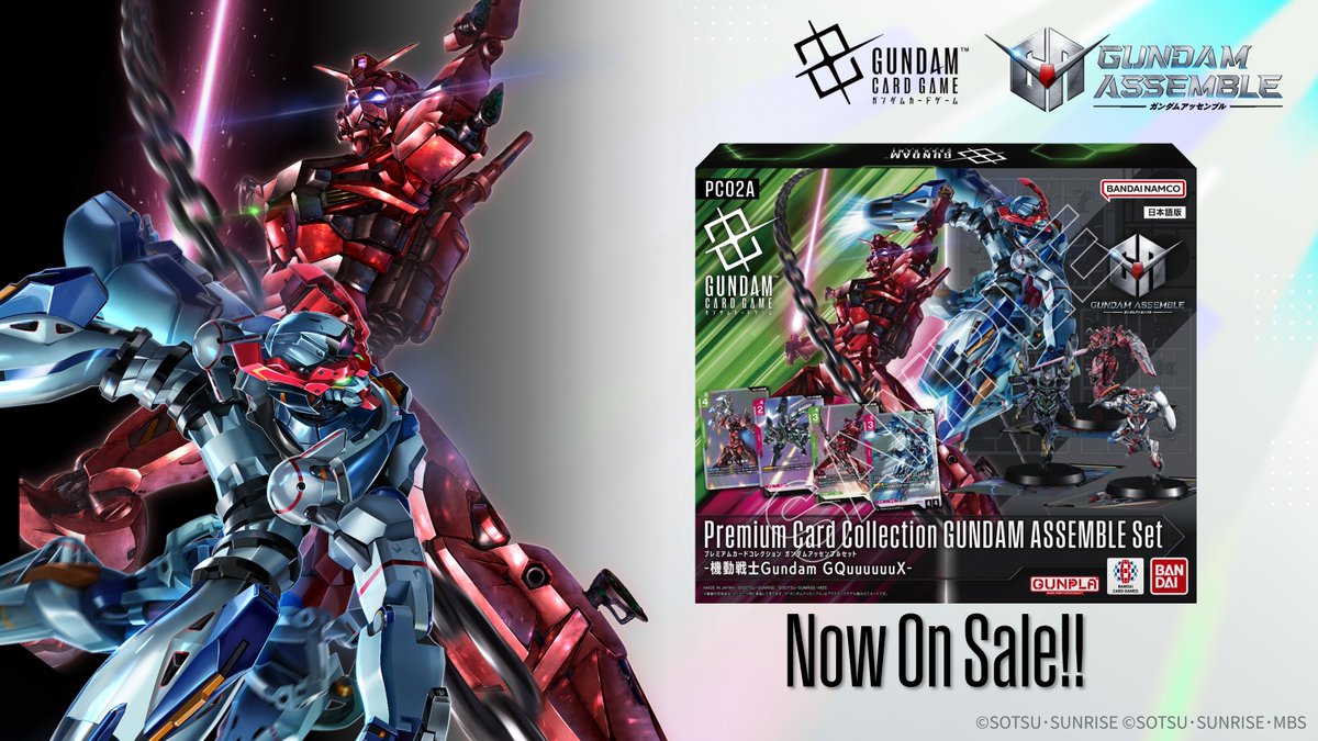 本日発売🎉】 『プレミアムカードコレクション ガンダムアッセンブル