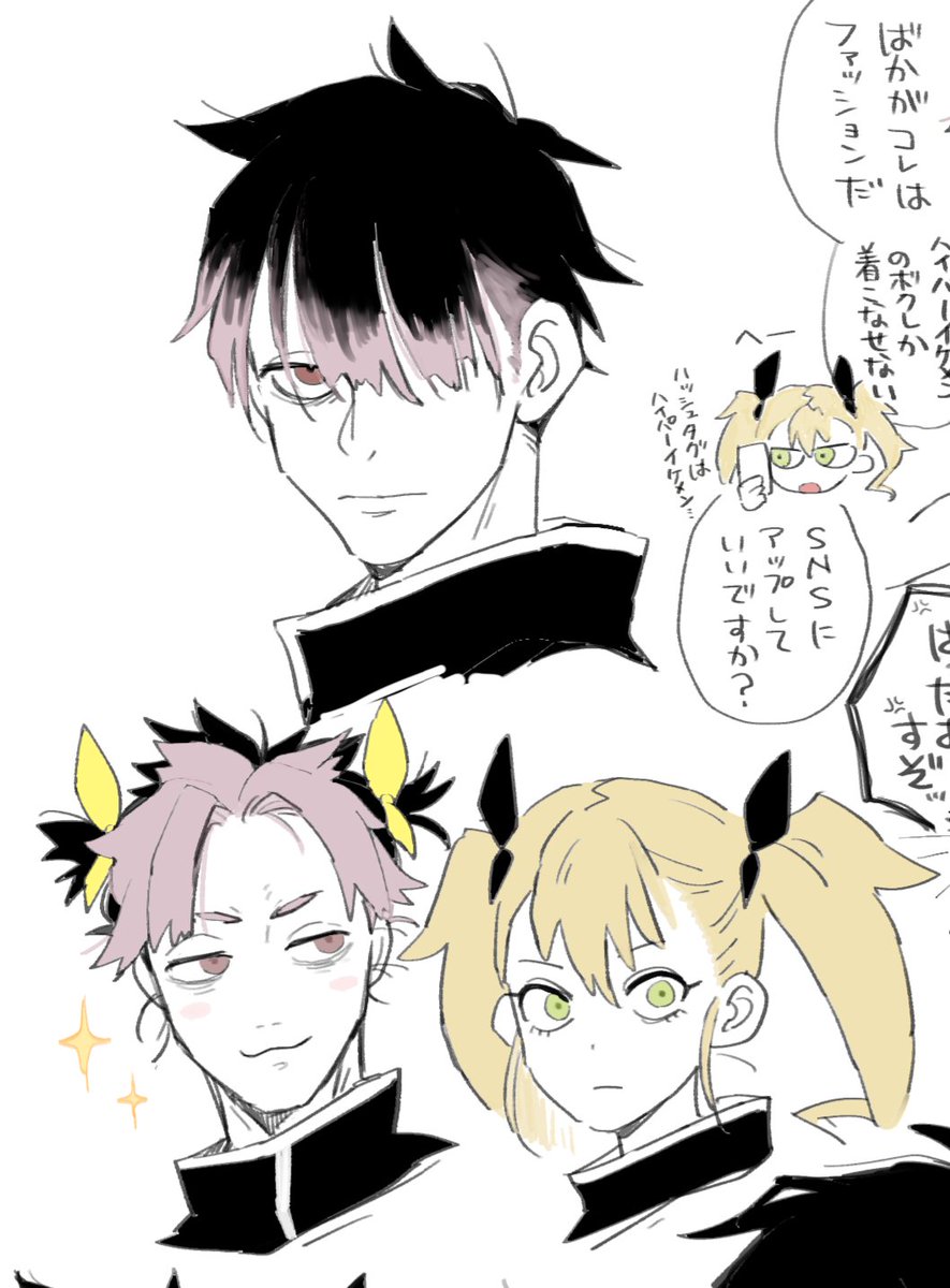 りかこ tweet media