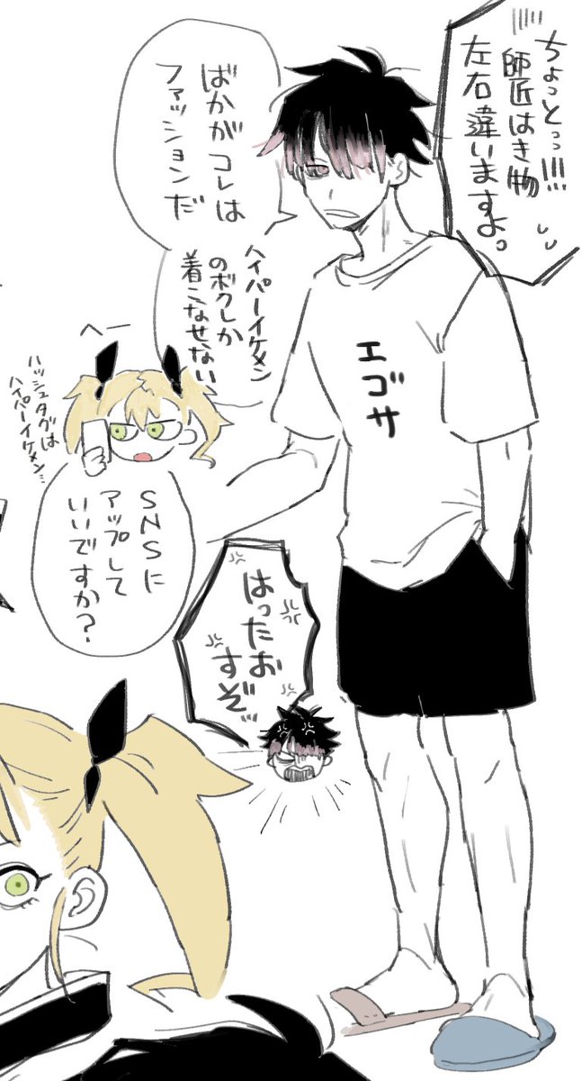 りかこ tweet media