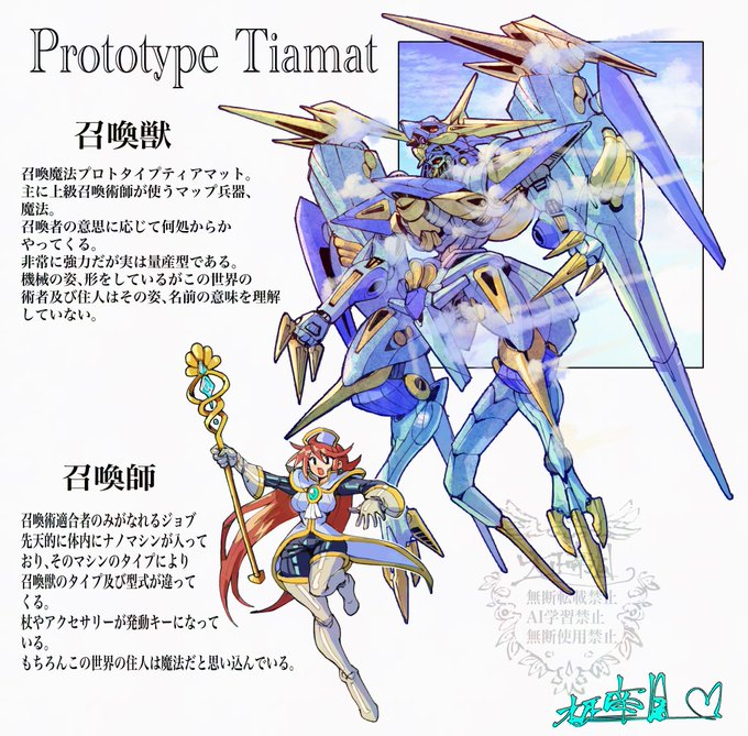 こう言うのが出て来る異世界ものとかRPG描きたい。
OCでござる。 