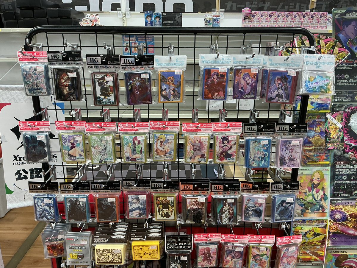 サプライ 販売情報】 本日発売各種サプライ レジ横にて販売中です