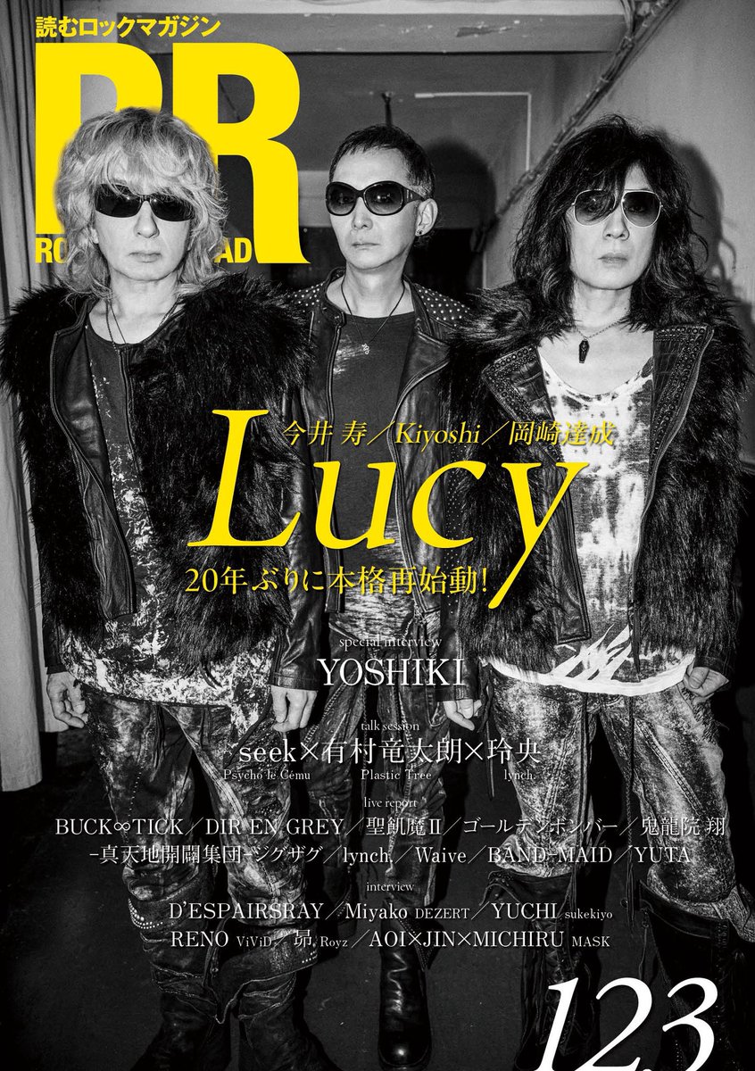 lynch. OFFICIAL (@lynch_staff) / Posts / X