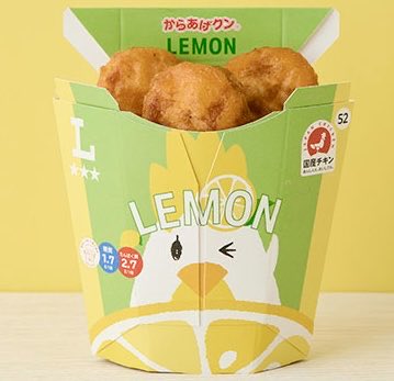 極上のグルメ tweet media