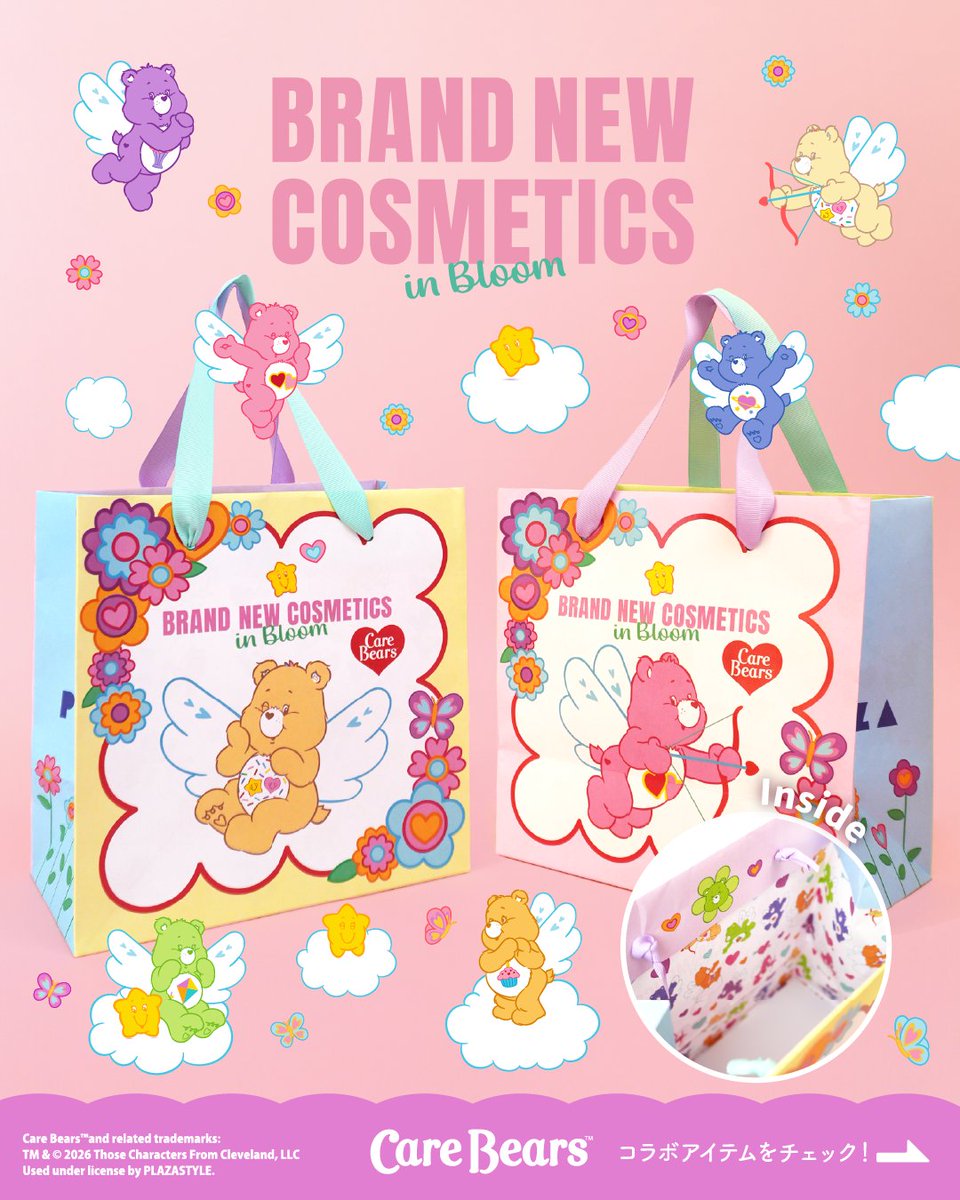 ケアベア™︎【公式】 (@carebears_jp) / Posts / X
