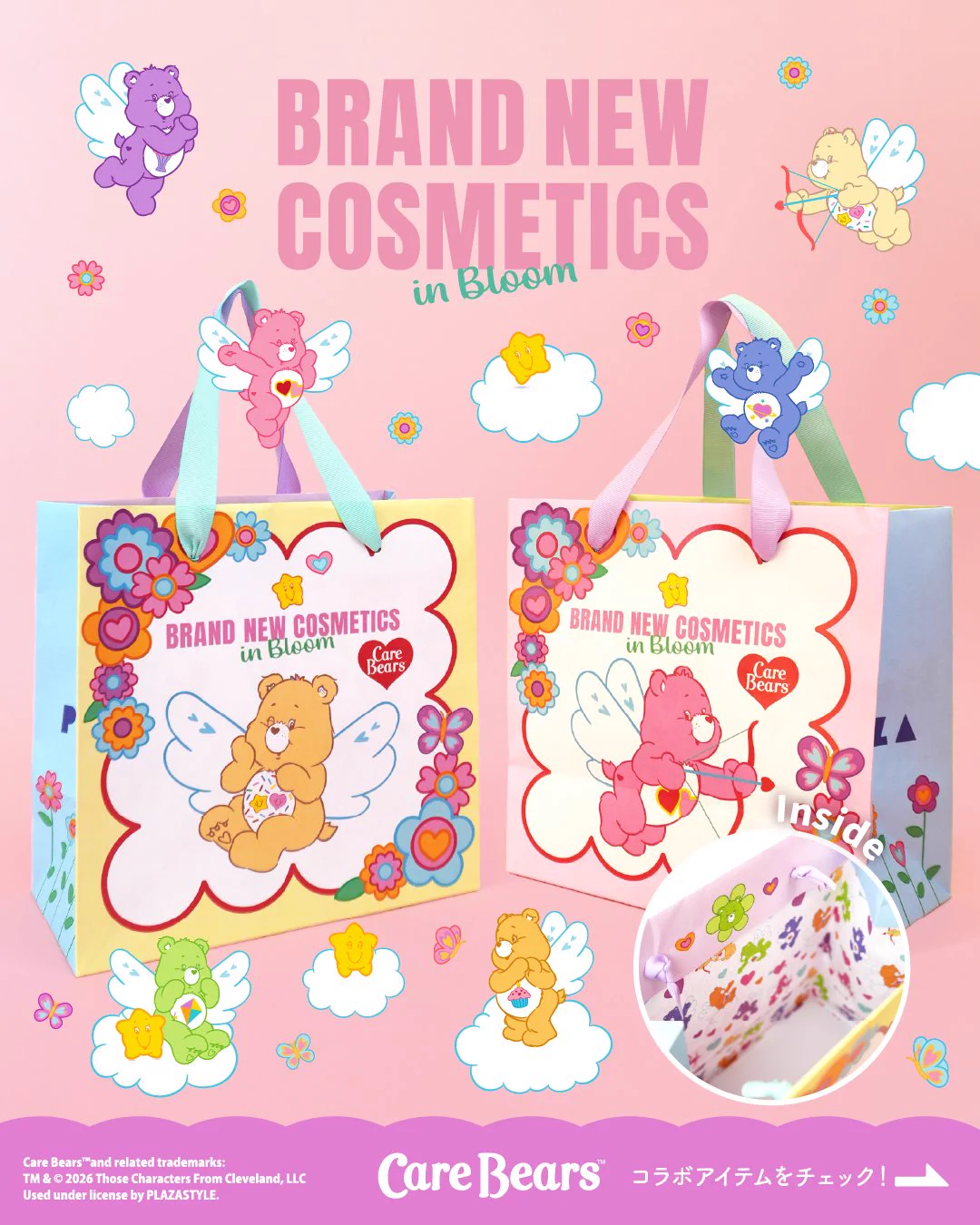 Replies by ケアベア™︎【公式】 (@carebears_jp) / X