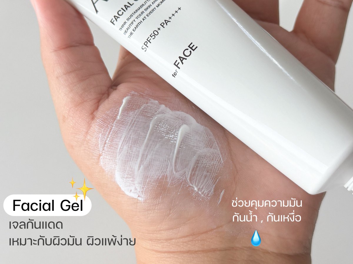 nung__neang's tweet image. จดเข้าลิสอีกตัวเลย เจลกันแดด ของ ALLIE เนื้อดีมากเลยล่ะ เกลี่ยง่าย เนื้อซึมไว ไม่ไหลติดแมส มีปรับผิวเบาๆ สว่างขึ้น ดูผิวเรียบเนียน ใครหน้ามันแบบมันมาก ใช้สูตรนี้ได้เลย คุมมันดีมากกก กันน้ำ กันเหงื่อ แบบดีสุดๆ 

#Alliethailand #ALLIESunScreen #Sunscreen #BeautySunScreen