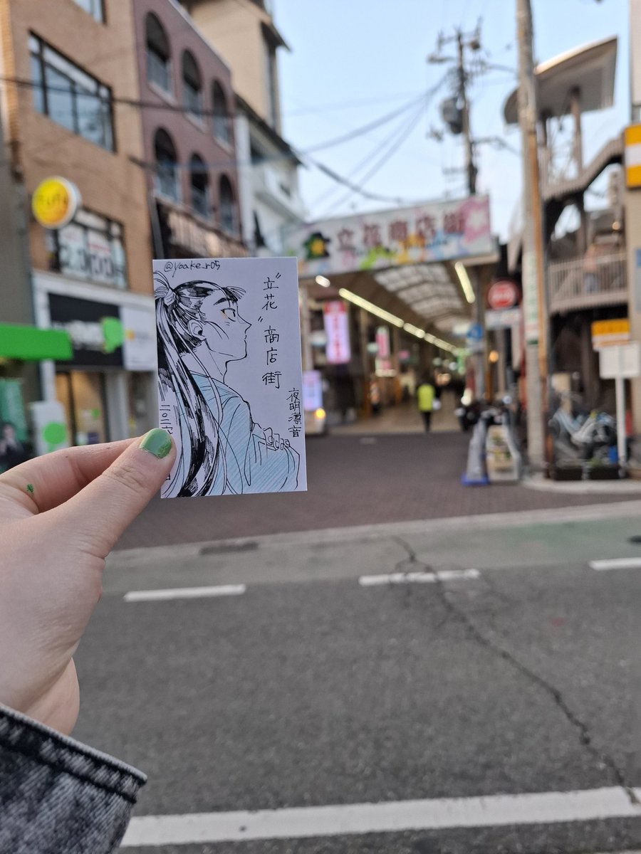 尼崎観光行ったよ！(2月12日に)という報告とともにこのDAISOの情報カードの素晴らしさを伝えたい！！！
落描き描くにも丁度いいし遠征でも邪魔にならないし何より鉛筆でもペンでもめっちゃ描きやすいんですこれ…
(情報カード200枚入名刺サイズ100円ですよ…コスパ良すぎて)