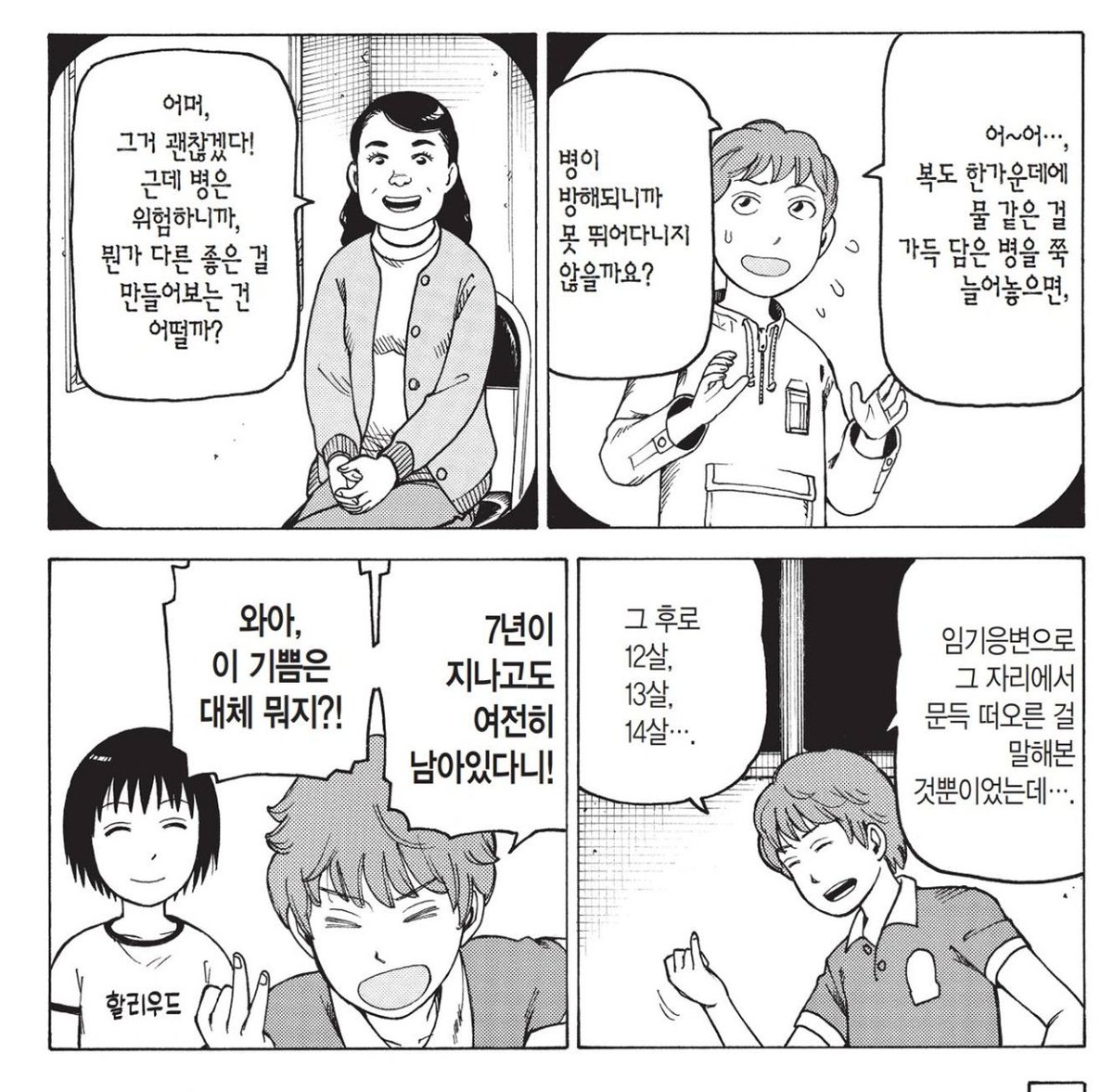 지검 tweet media