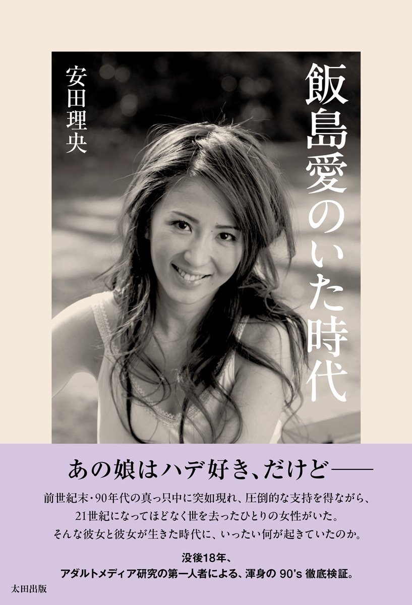 突然段ボール 3/21(土) 熊谷モルタルレコード (@totsudan) / Posts / X