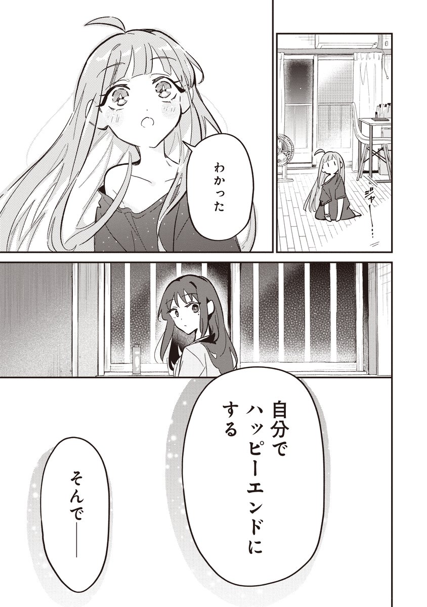 7/8 
