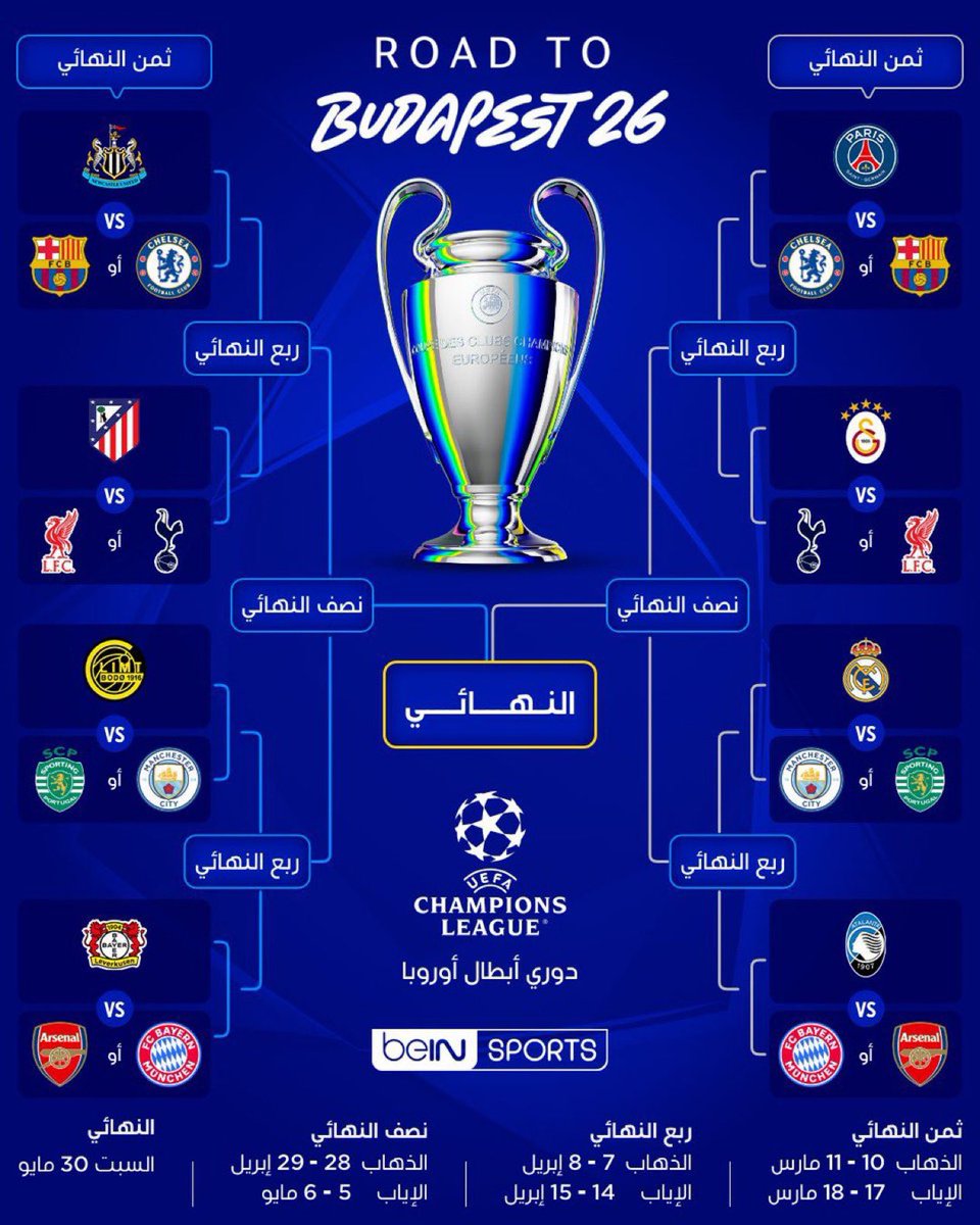 ىىىطام 🇸🇦 tweet media