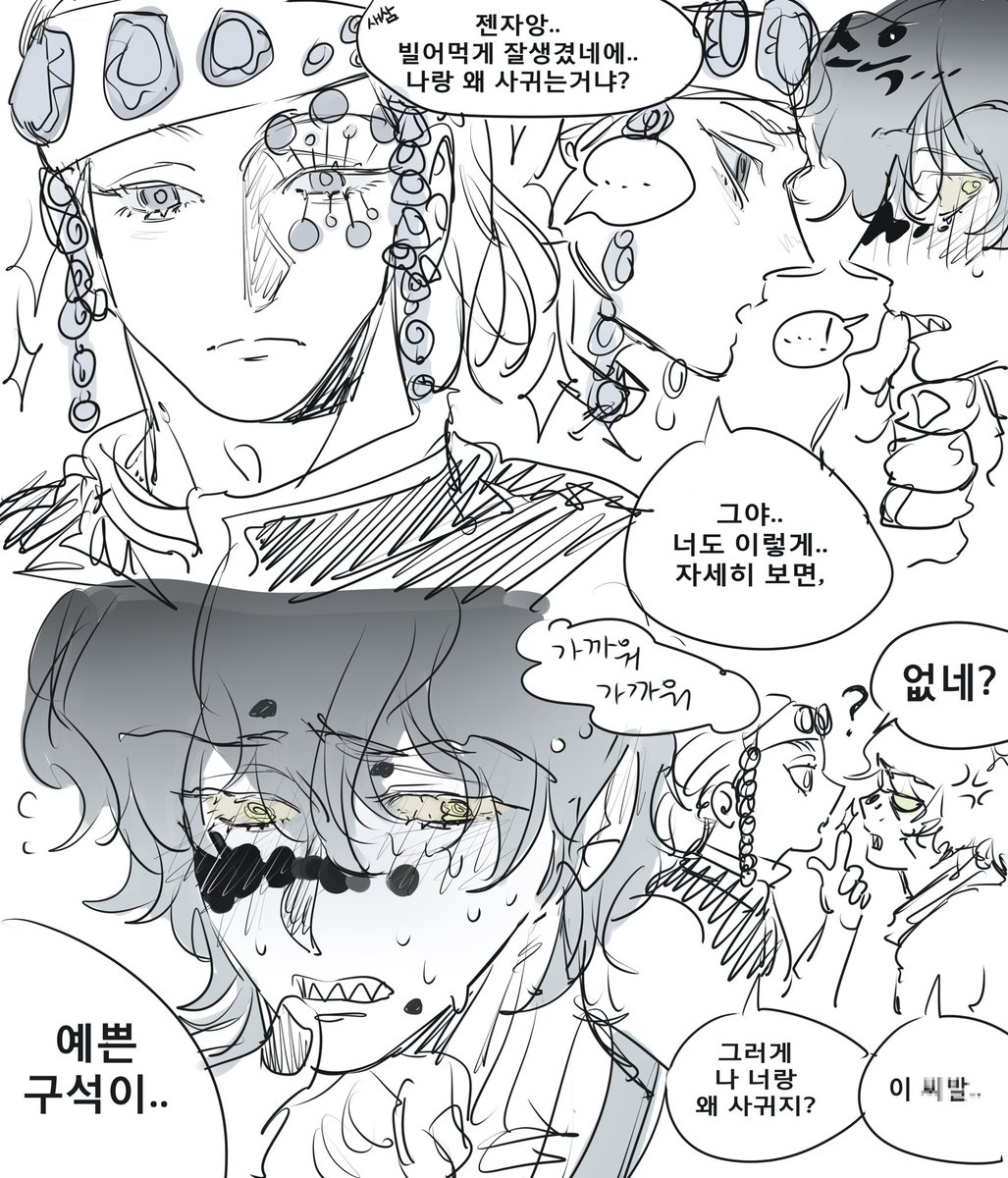 bangultoma94666's tweet photo. 우즈규
미인공 추남수 https://t.co/gOeV03KKsA