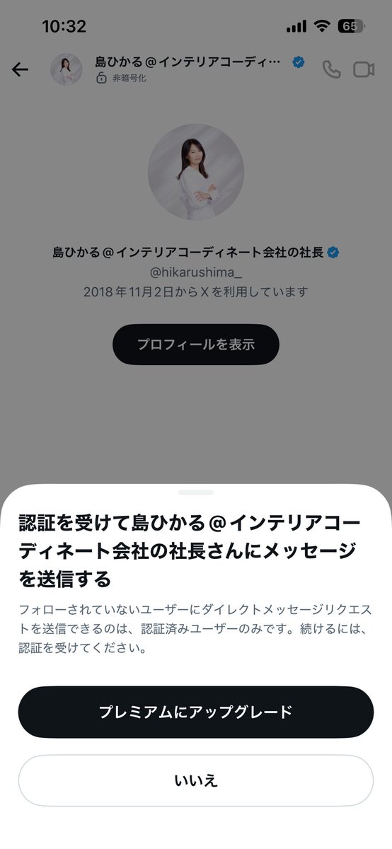 ここあ tweet media