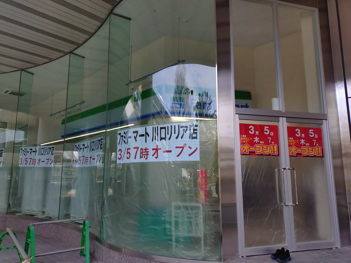 Post by やっちん on X: あっ⁉️