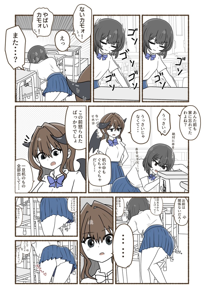潔白なサキュバスと疑り深い友達です
本能が漏れてます
#創作百合 #OC 